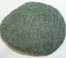 "My Irish Garden" Palm Stone